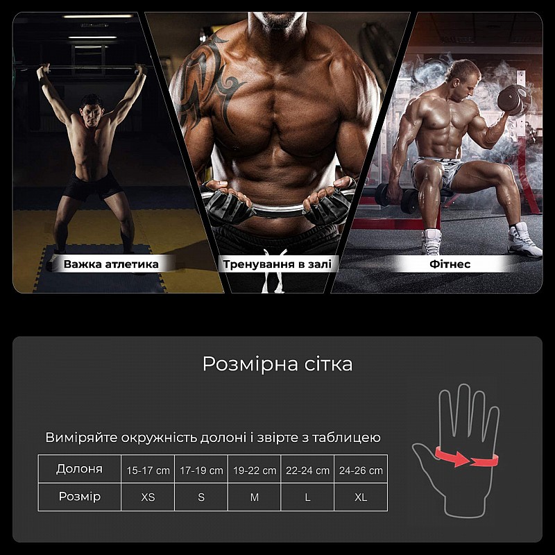 Рукавички для фітнесу PowerPlay 9076 Чорні S