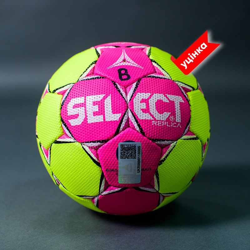 Мяч гандбольный B-GR SELECT HB ULTIMATE REPLICA (333) рож/жовт/біл, 3