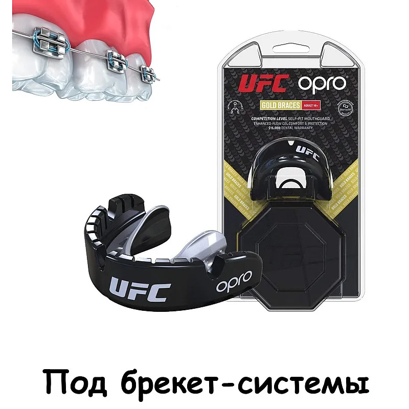 Капа OPRO Gold Braces UFC Hologram Black Metal/Silver фото товару