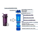 Шейкер спортивный BlenderBottle ProStak 650ml с 2-мя контейнерами Plum (ORIGINAL) фото товару
