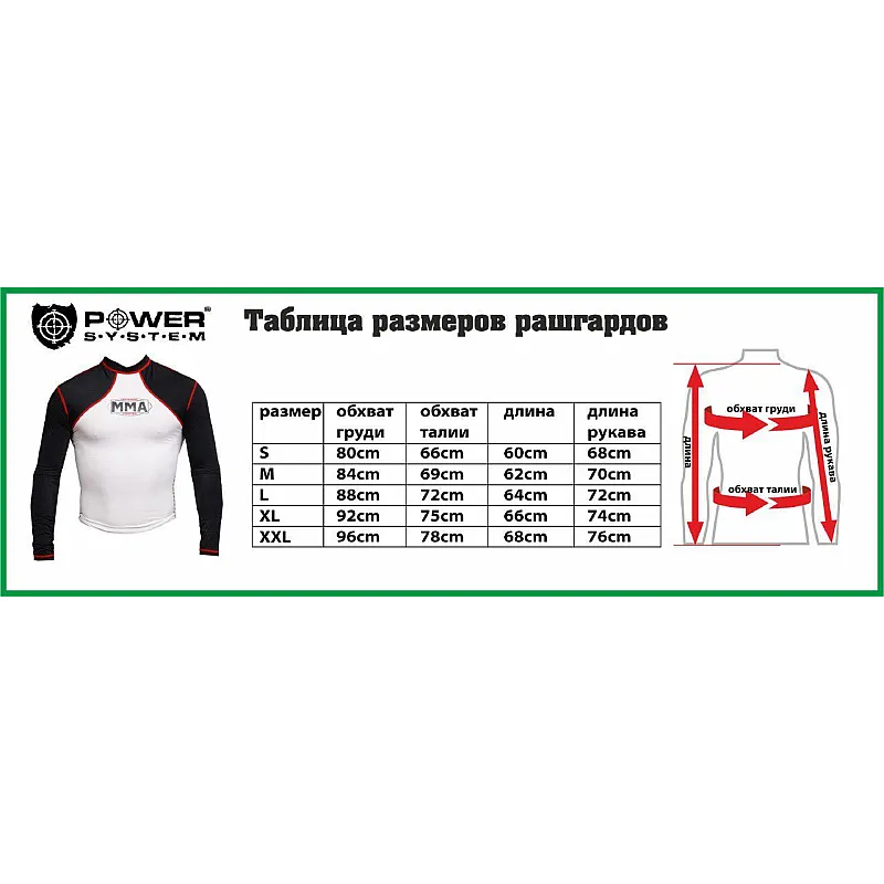 Рашгард Power System 009 Combat S Black/Grey фото товару