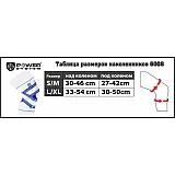 Наколенник Power System Knee Support Pro PS-6008 L/XL Blue/White фото товару