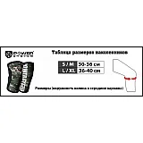 Наколенники для Crossfit Power System Knee Sleeves Camo PS-6032 S/M Black/Green фото товару