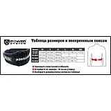Пояс неопреновый для тяжелой атлетики Power System Woman’s Power PS-3210 XS Purple фото товару