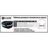 Пояс неопреновый для тяжелой атлетики Power System Woman’s Power PS-3210 M Purple фото товара