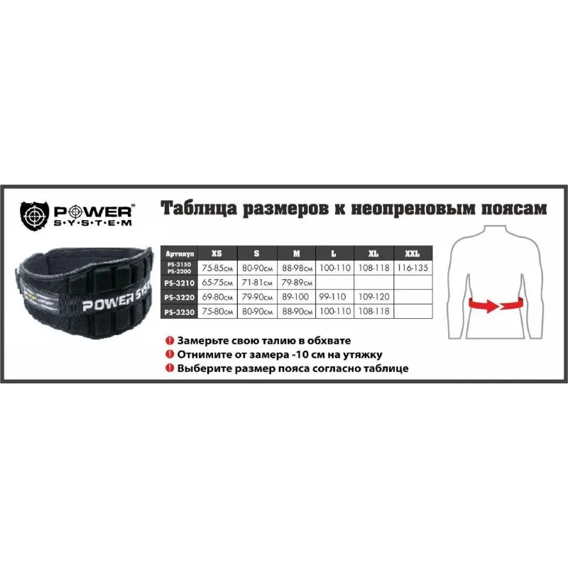 Пояс неопреновый для тяжелой атлетики Power System Woman’s Power PS-3210 M Purple фото товара