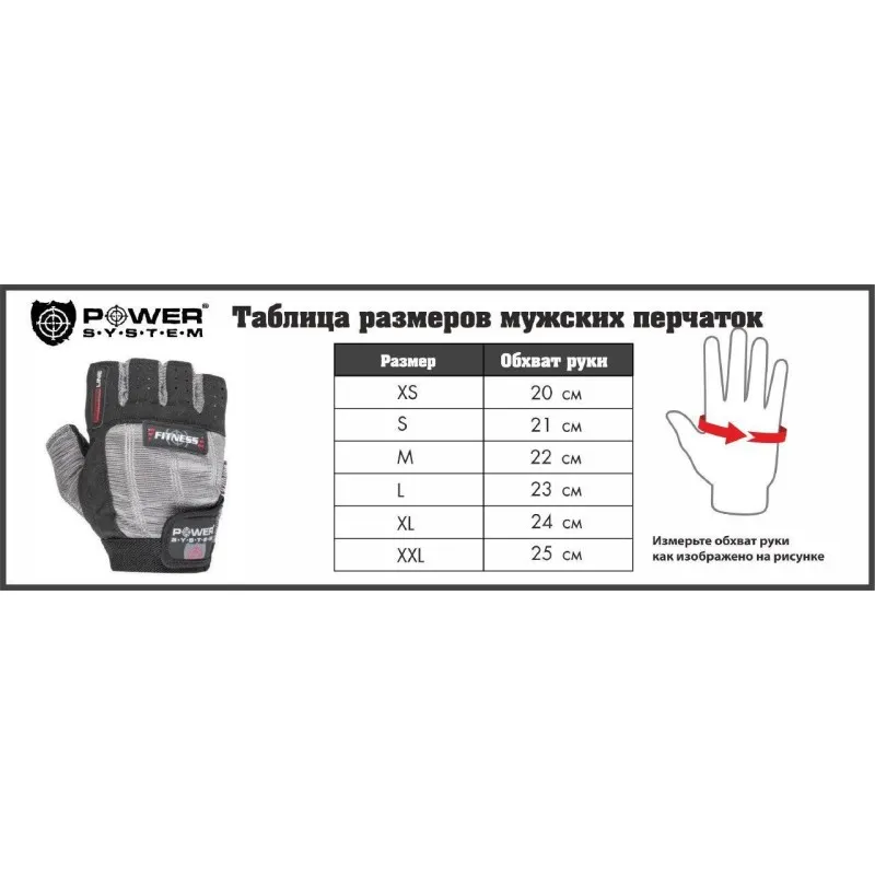 Перчатки для фитнеса и тяжелой атлетики Power System Man’s Power PS-2580 XL Black/Grey фото товару
