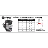 Перчатки для фитнеса и тяжелой атлетики Power System Pro Grip PS-2250 XXL Black фото товару