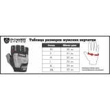 Перчатки для фитнеса и тяжелой атлетики Power System Workout PS-2200 XL Black фото товару