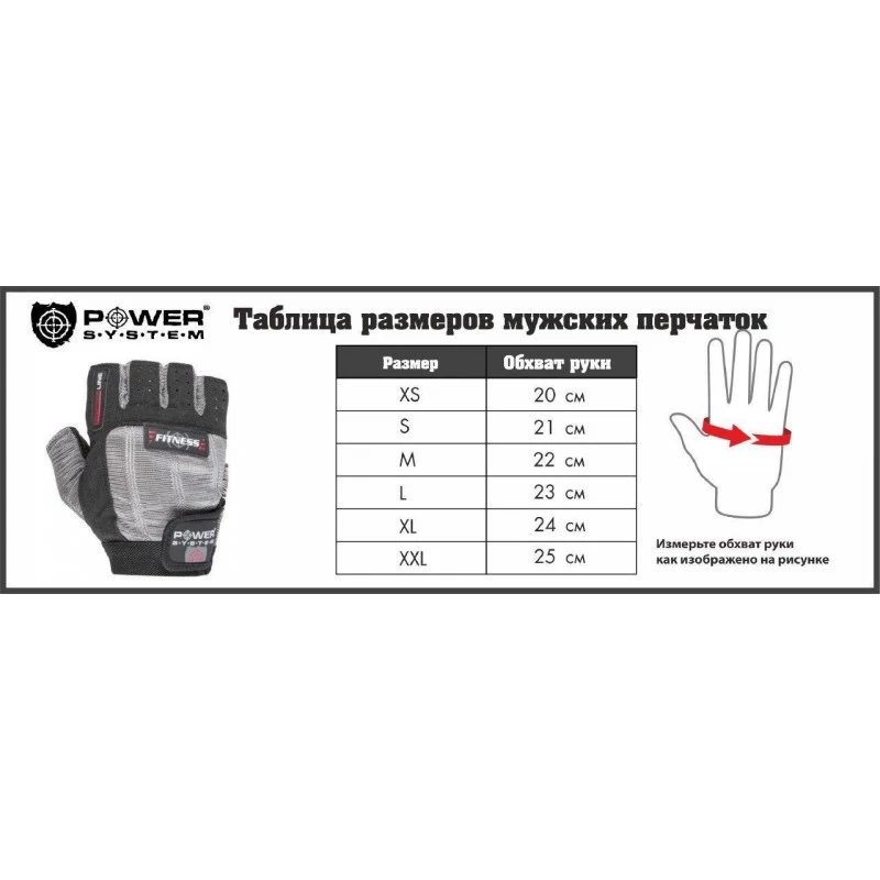 Перчатки для фитнеса и тяжелой атлетики Power System Workout PS-2200 XL Black фото товару