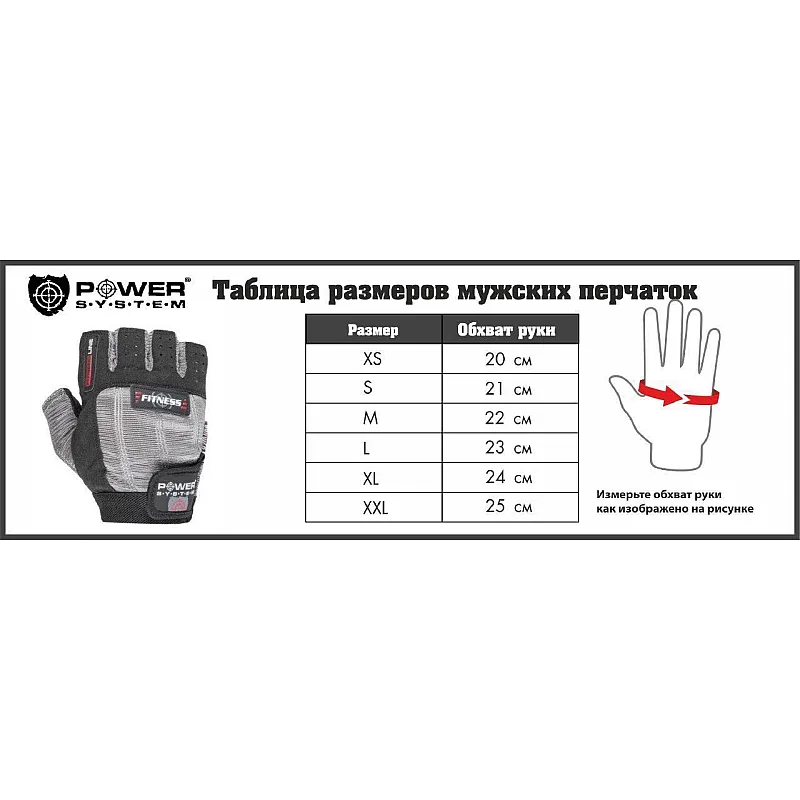 Перчатки для фитнеса и тяжелой атлетики Power System Basic PS-2100 Grey XXL фото товару