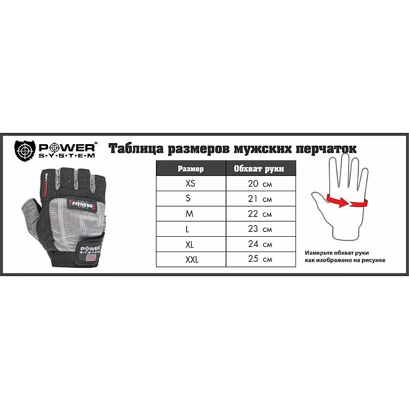 Перчатки для фитнеса и тяжелой атлетики Power System Basic EVO PS-2100 XS Black/Yellow Line фото товару