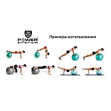 Мяч для фитнеса и гимнастики POWER SYSTEM PS-4012 65 cm Purple фото товару