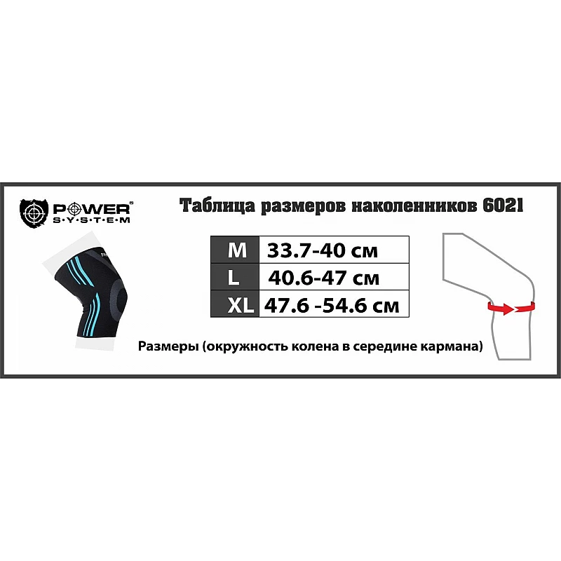 Эластический наколенник Power System Knee Support Evo PS-6021 XL Black/Blue фото товару
