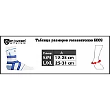Голеностоп Power System Ankle Support Pro PS-6009 L/XL Blue/White фото товару