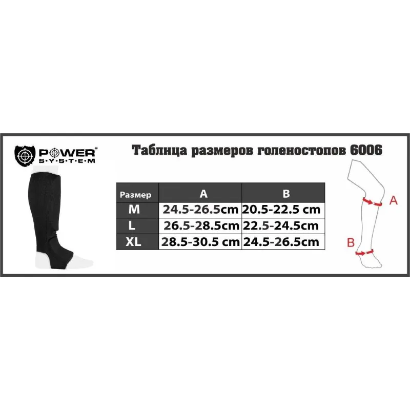 Защита голеностопа Power System Elastic Shin Pad PS-6006 M Black фото товару