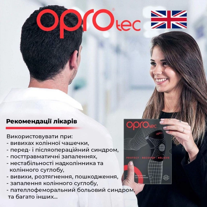 Наколенник спортивный OPROtec Knee Support with Open Patella TEC5729-XL Черный XL фото товару