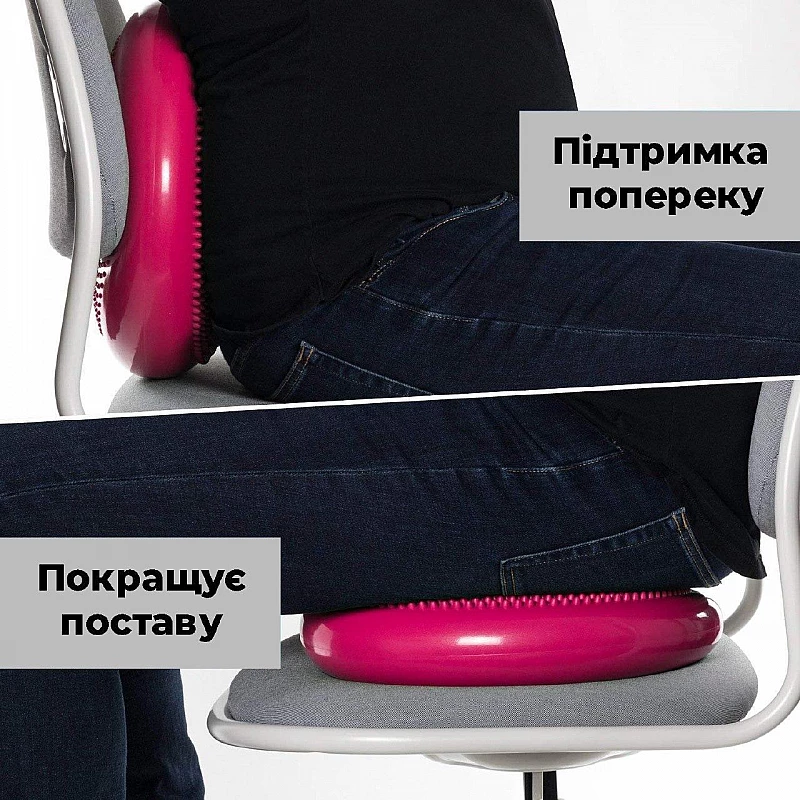 Балансировочный диск Power System Balance Air Disc PS-4015 Pink фото товару