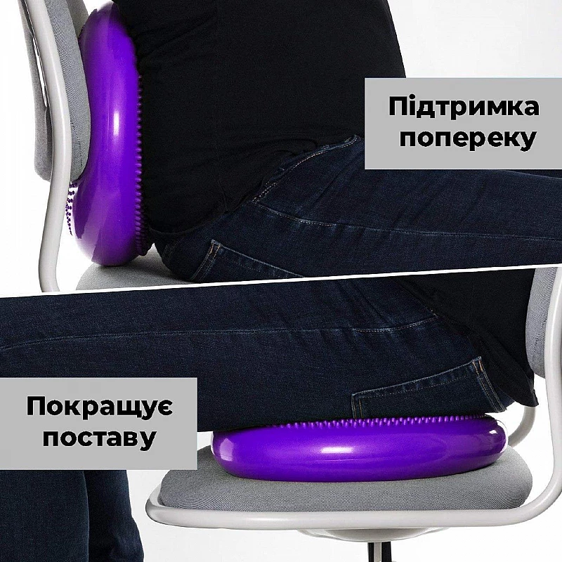 Балансировочный диск Power System Balance Air Disc PS-4015 Purple фото товару