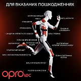 Кинезиологический тейп OPROtec Kinesiology Tape TEC57541 черный 5cм*5м фото товару