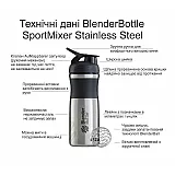Спортивная бутылка-шейкер BlenderBottle SportMixer Stainless Steel Teal 820мл (из нержавеющей пищевой cтали) фото товара