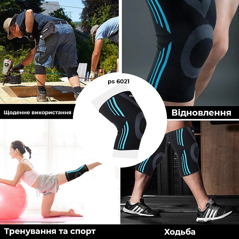 Эластический наколенник Power System Knee Support Evo PS-6021 XL Black/Blue фото товару