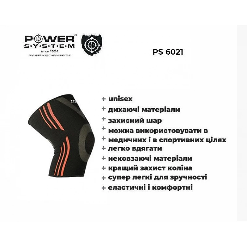 Эластический наколенник Power System Knee Support Evo PS-6021 XL Black/Orange фото товару