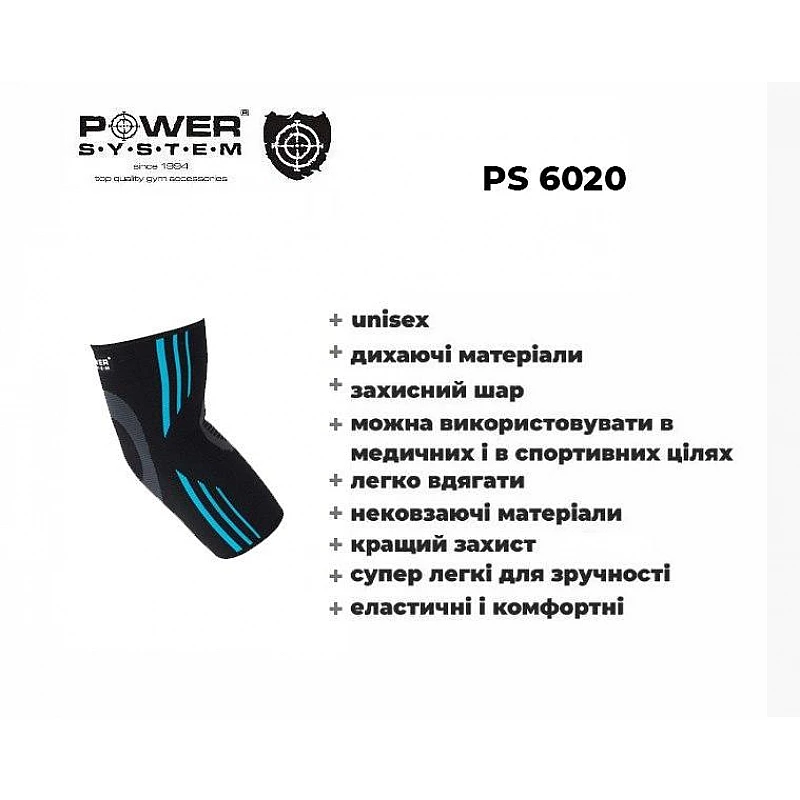 Эластический налокотник Power System Elbow Support Evo PS-6020 XL Black/Blue фото товару