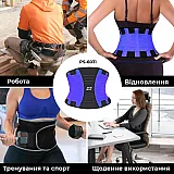 Пояс для поддержки спины Power System Waist Shaper PS-6031 L/XL Purple фото товару