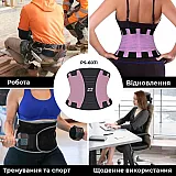 Пояс для поддержки спины Power System Waist Shaper PS-6031 L/XL Pink фото товару