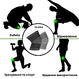 Наколенники Power System Knee Support PS-6002 M Grey фото товару