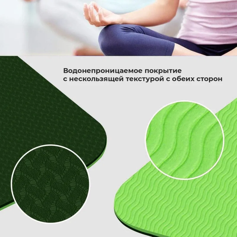 Коврик для йоги и фитнеса Power System Yoga Mat Premium PS-4060 Green фото товару