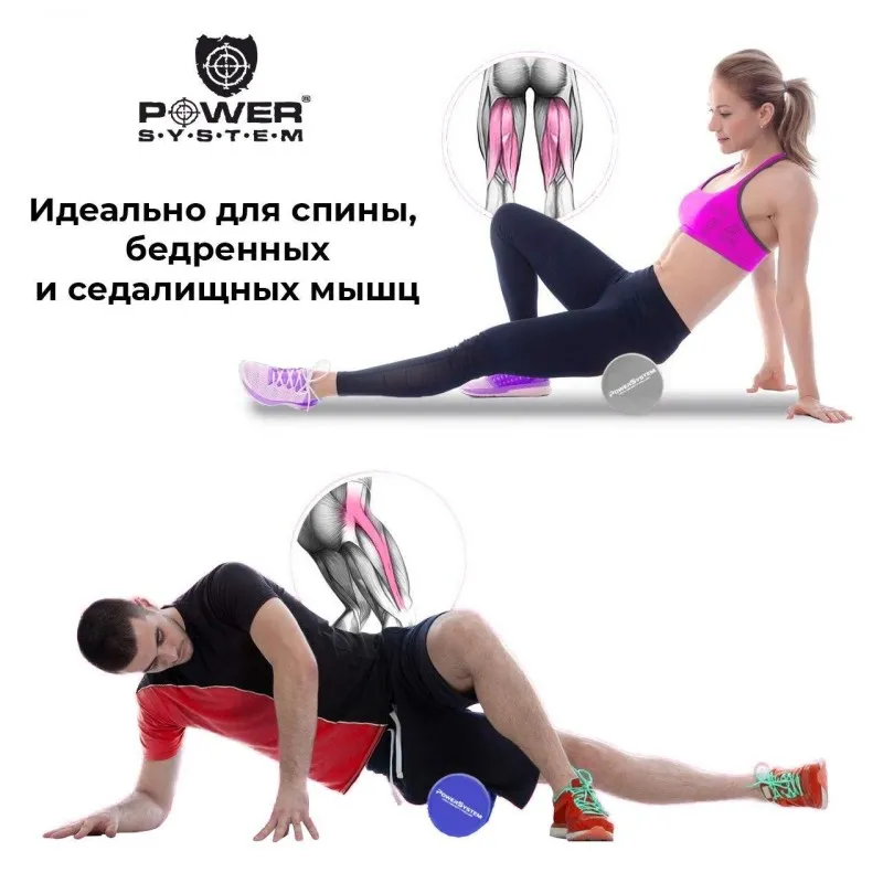 Массажный ролик для фитнеса и аэробики  Power System Fitness Roller PS-4074 Pink (45*15) фото товару