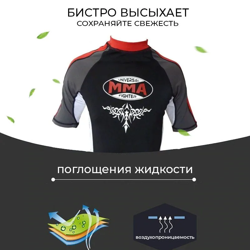 Рашгард Power System 004 Scorpio M Red/Black фото товару