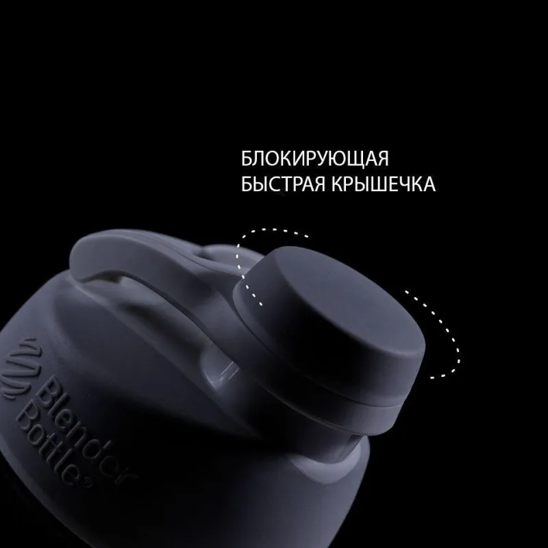 Бутылка для воды BlenderBottle Tero Tritan 25oz/735ml Black (ORIGINAL) фото товару