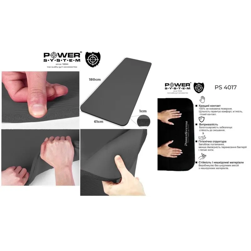 Коврик для йоги и фитнеса Power System  PS-4017 FITNESS-YOGA MAT Black фото товару
