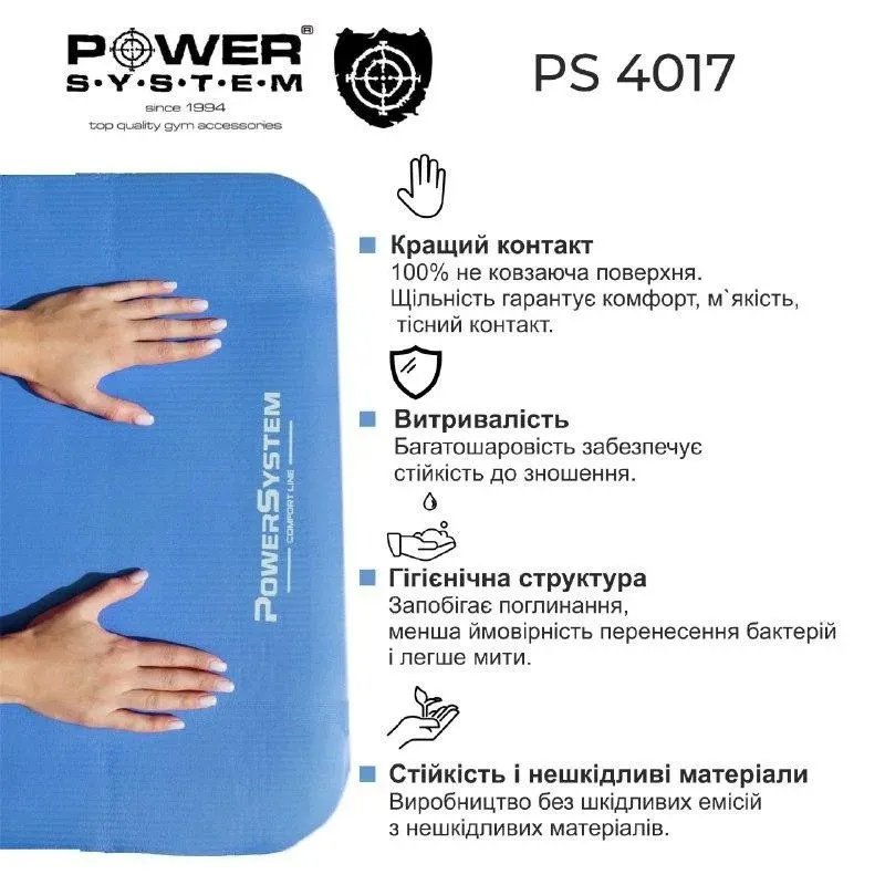 Коврик для йоги и фитнеса Power System  PS-4017 FITNESS-YOGA MAT Blue фото товару