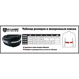 Пояс неопреновый для тяжелой атлетики Power System Neopren PS-3200 XL Black фото товару
