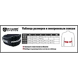 Пояс для тяжелой атлетики Power System Predator PS-3220 M Камуфляж фото товару