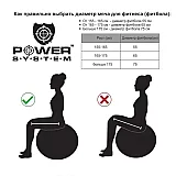 Мяч для фитнеса и гимнастики Power System PS-4018 85cm Black фото товара