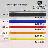 Резина для тренировок CrossFit Level 2 Orange PS - 4052 фото товара