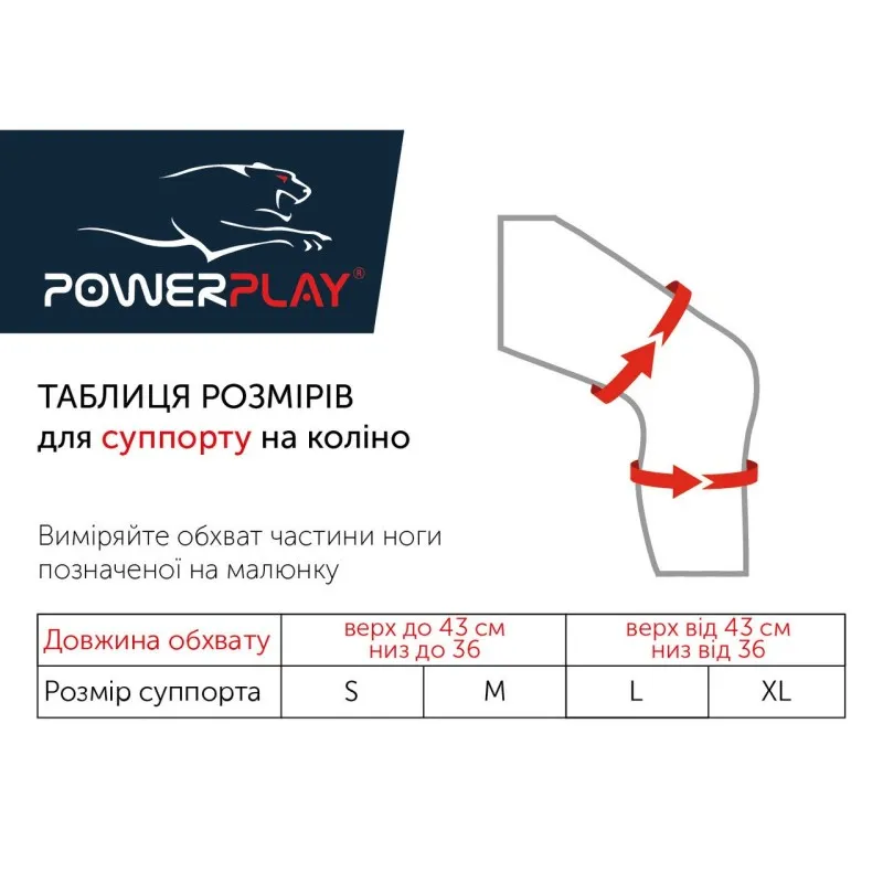 Наколінник спортивний PowerPlay 4104 (1шт) Чорний L\XL фото товару