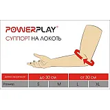 Налокітник волейбольний PowerPlay 4105 (1шт) L/XL Синій фото товара