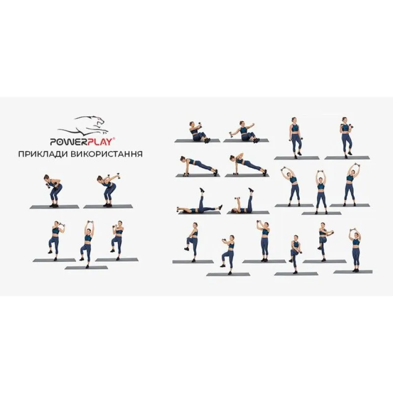 Набір гантелей з підставкою 7 кг. PowerPlay 4116 фото товару