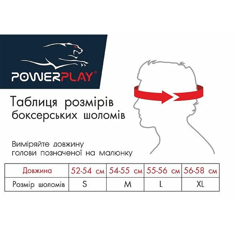Боксерський шолом тренувальний PowerPlay 3048 Чорнo-Червоний S фото товара