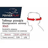 Боксерський шолом тренувальний PowerPlay 3065 Чорний S/M фото товару
