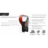 Боксерські рукавиці PowerPlay 3008 Чорні 12 унцій фото товару