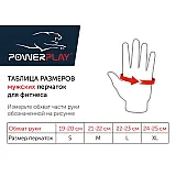 Рукавички для фітнесу PowerPlay 2042 Чорні S фото товару