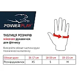 Рукавички для фітнесу PowerPlay 1728 A жіночі Чорно-Блакитні S фото товару