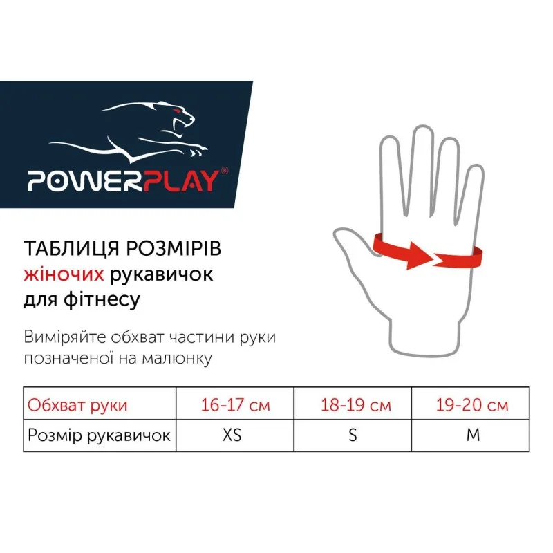 Рукавички для фітнесу PowerPlay 1729 D жіночі Оранжеві XS фото товару